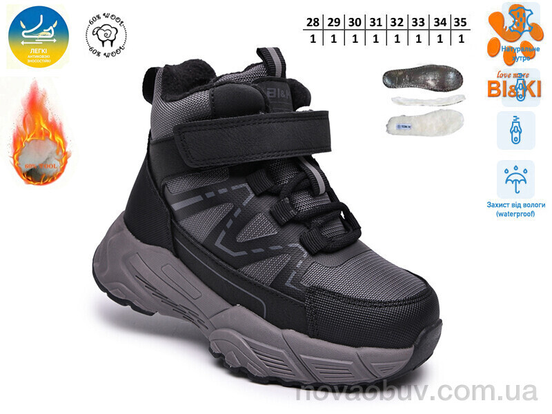 Черевики TOM.M 60144-B