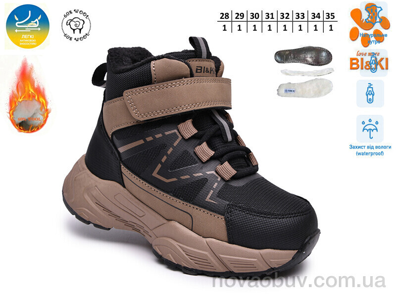 Черевики TOM.M 60144-C