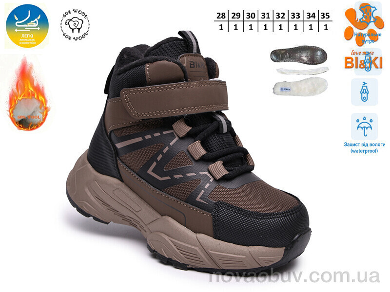 Черевики TOM.M 60144-D