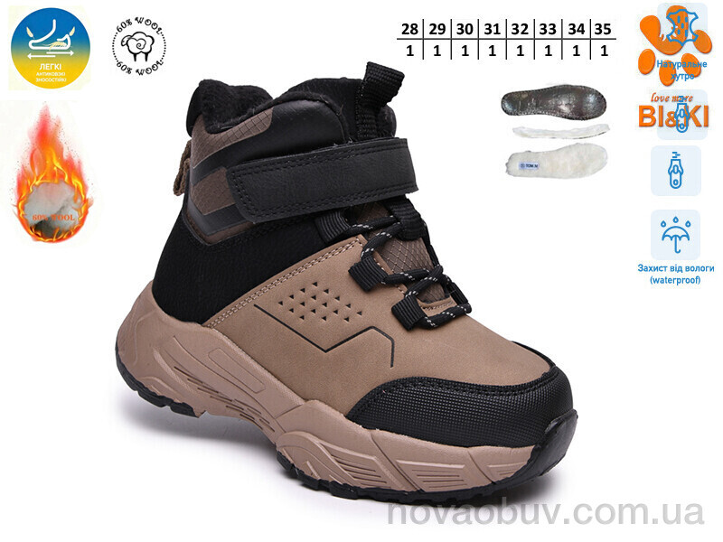 Черевики TOM.M 60143-C