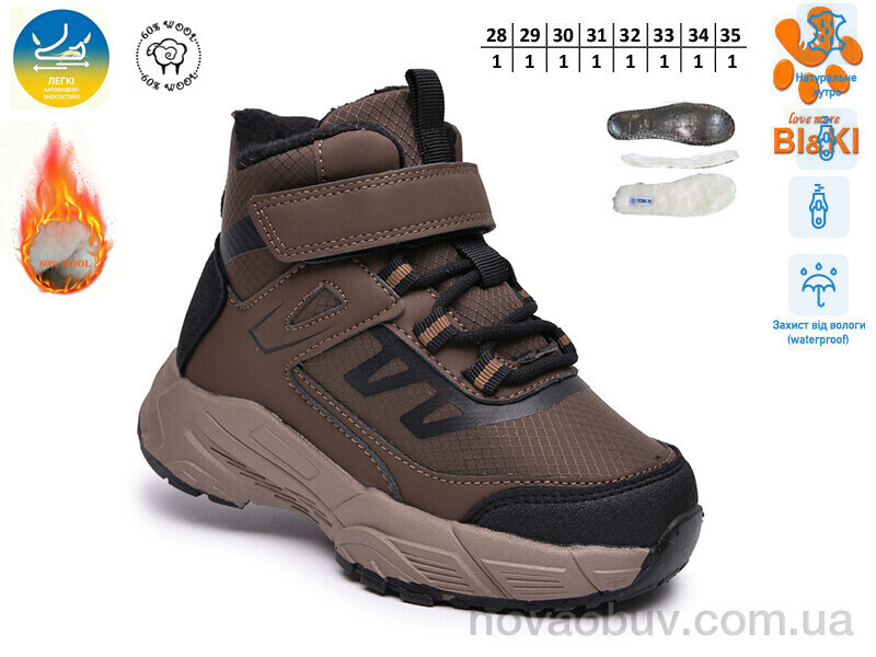 Черевики TOM.M 60145-D
