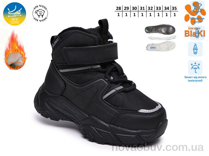 Черевики TOM.M 60146-A