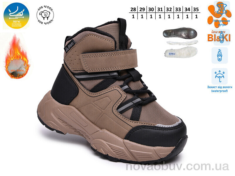 Черевики TOM.M 60146-C