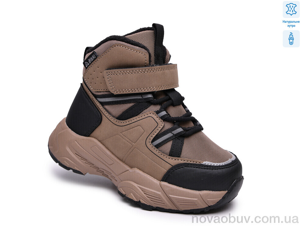 Черевики TOM.M 60146-C