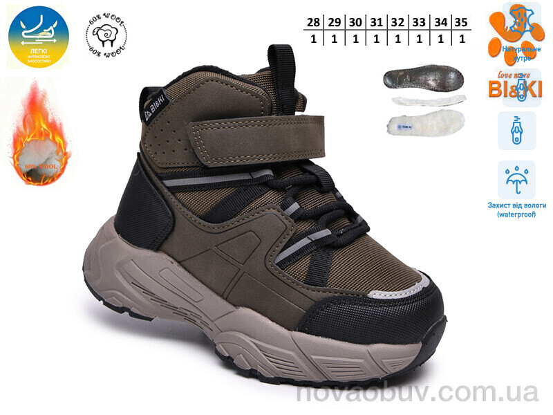 Черевики TOM.M 60146-E
