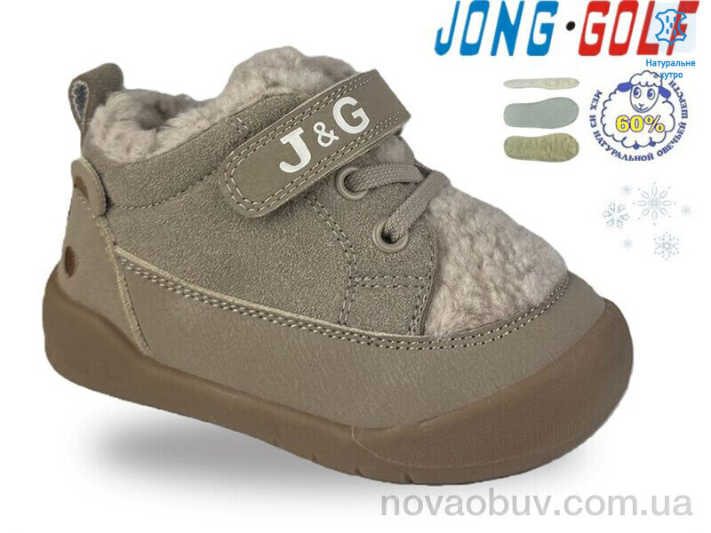 Черевики Jong Golf A40749-3