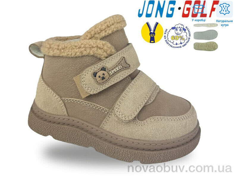 Черевики Jong Golf B40677-3