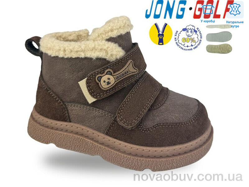 Черевики Jong Golf B40677-4