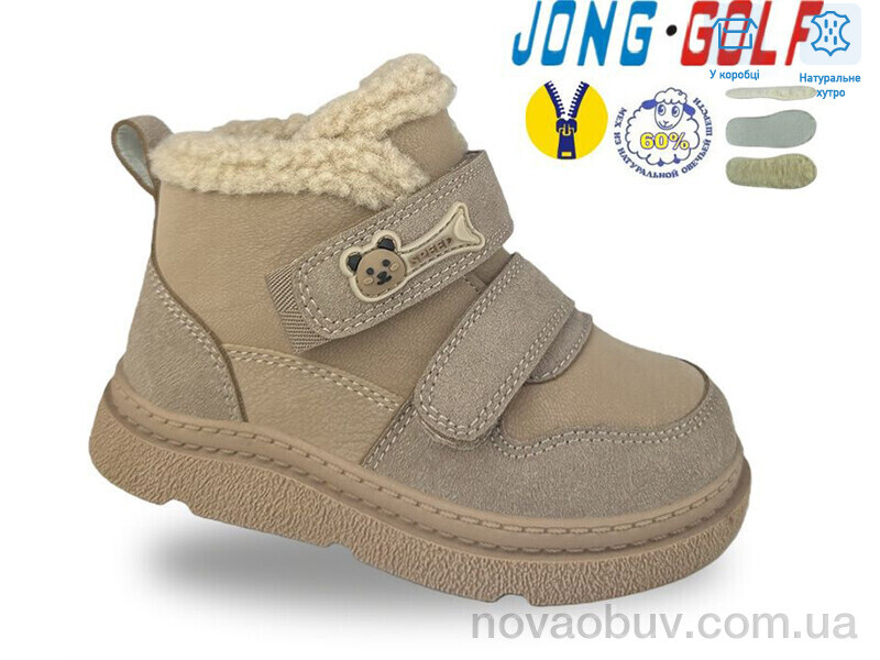 Черевики Jong Golf B40677-23