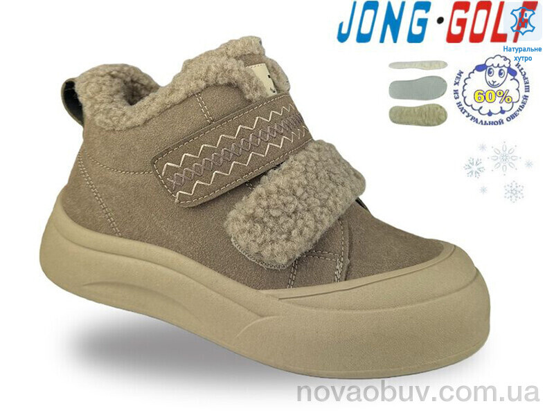 Черевики Jong Golf C40706-3