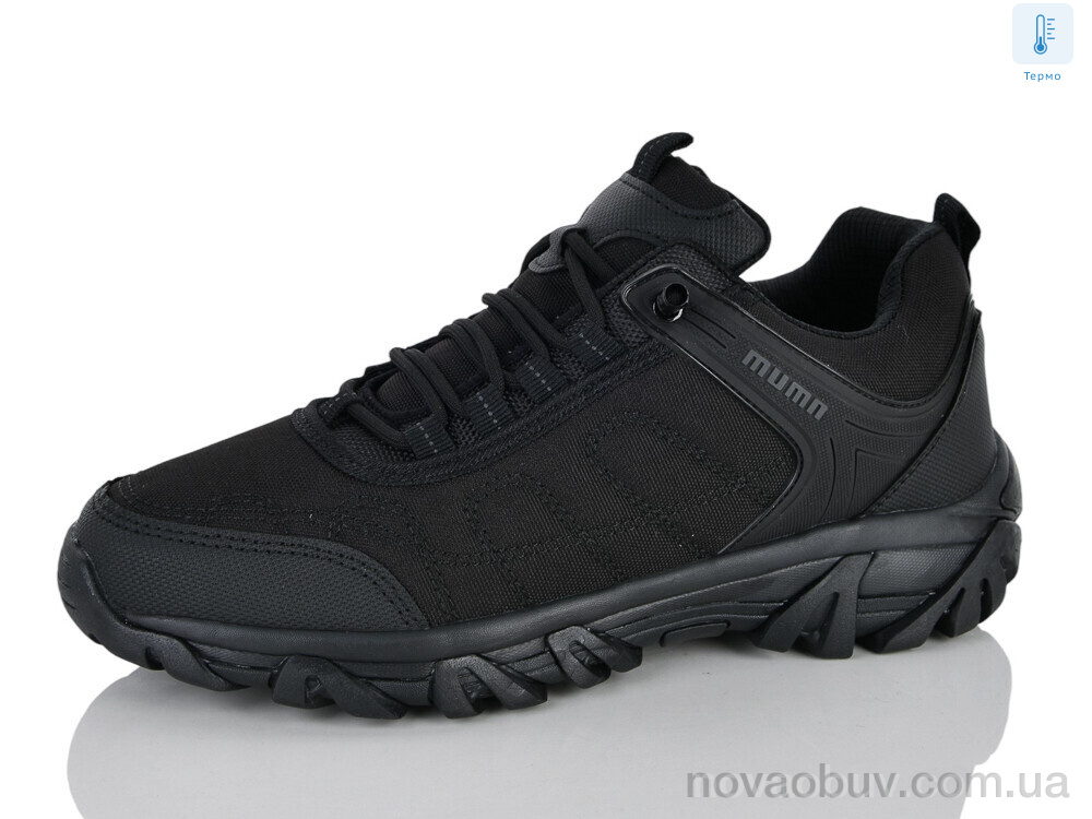 Кросівки RUNMAX A8001-23 термо