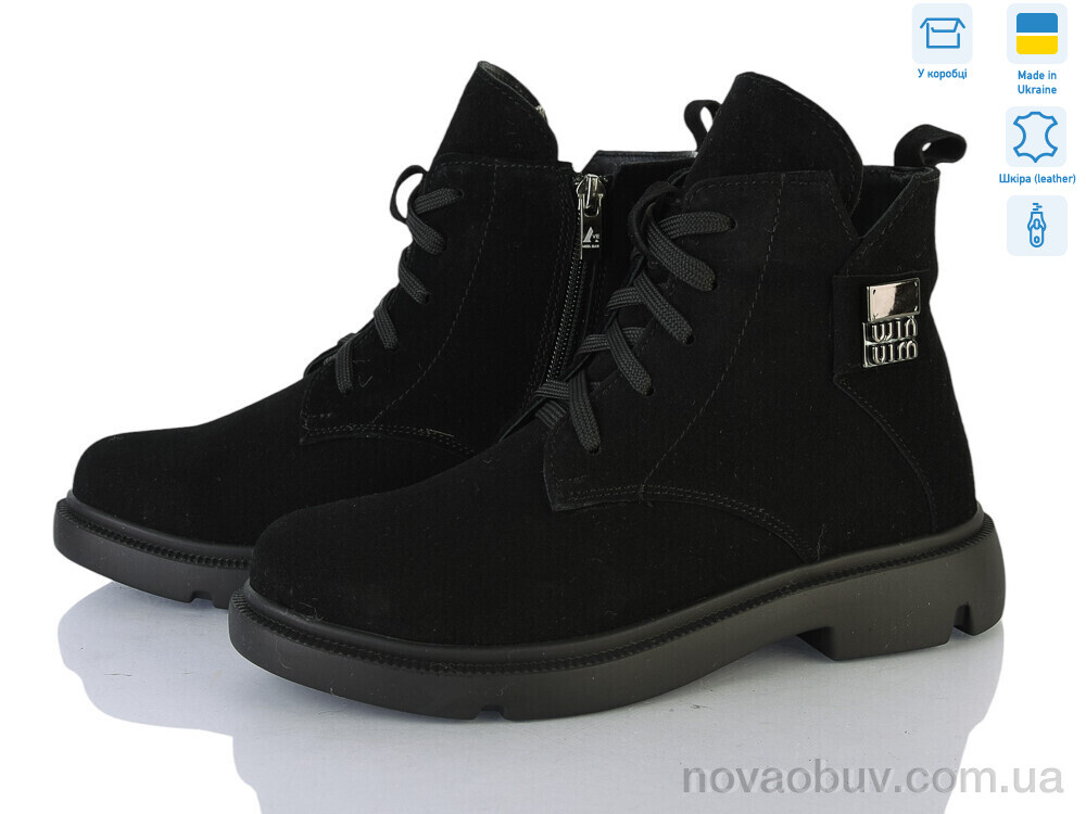 Черевики Ailinda 518-1M
