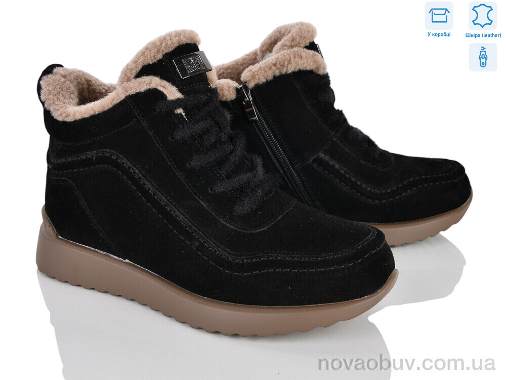 Черевики Canoa B273-2