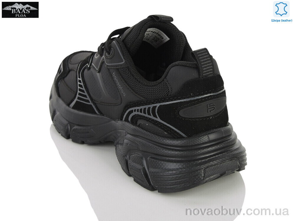 Кросівки Baas H1149-1C