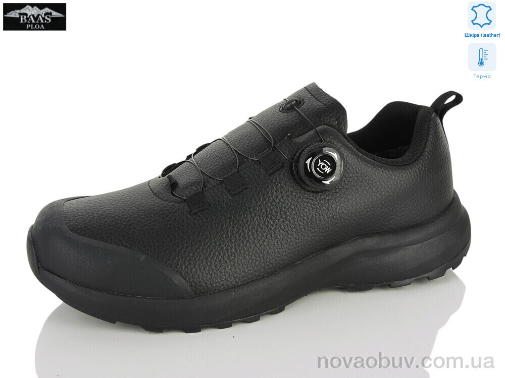 Кросівки Baas W3221-1C термо