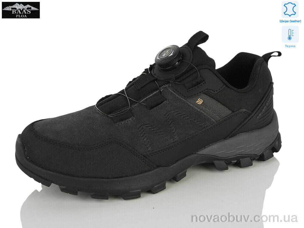 Кросівки Baas W3234-2C термо