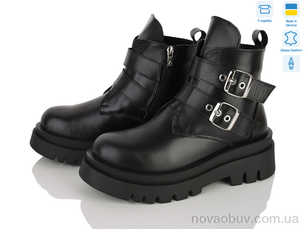 Черевики Ailinda 532-2M