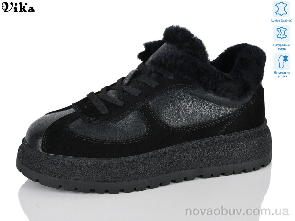 Кросівки VIKA-Limani D779