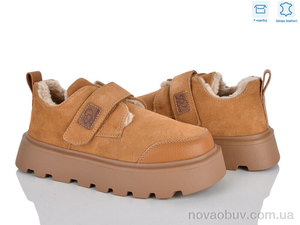 Туфлі Pryama Vigoda 4626-2807-6