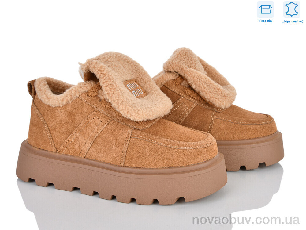 Кросівки Pryama Vigoda 4626-2813-6