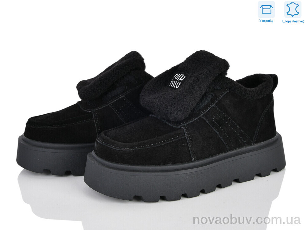 Кросівки Pryama Vigoda 4626-2813-2