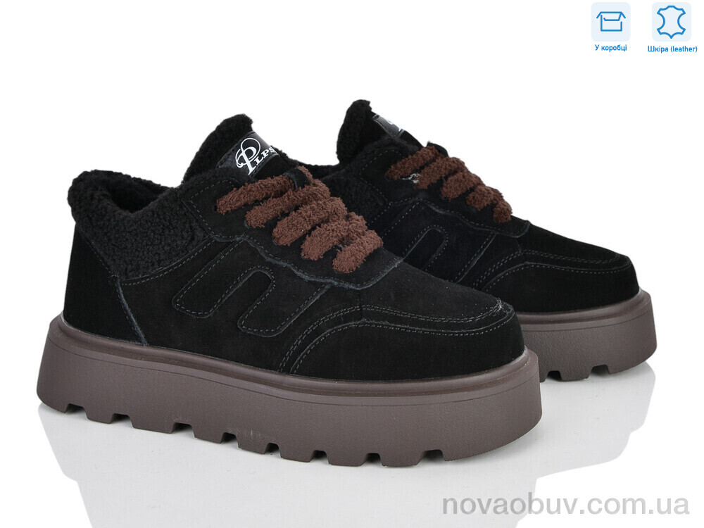 Кросівки Pryama Vigoda 4626-2812-1