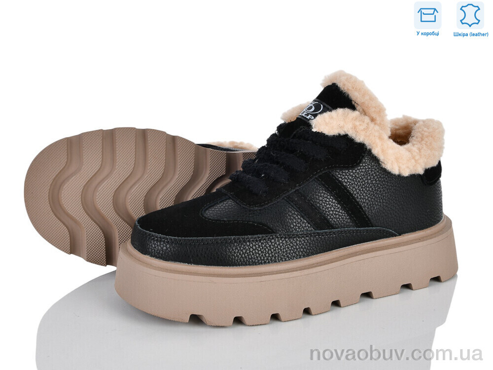 Черевики Pryama Vigoda 4626-2806-1