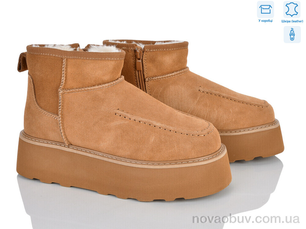 Уги Pryama Vigoda 4625-5807-6