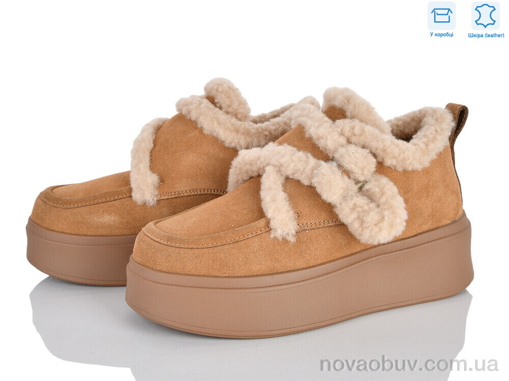 Черевики Pryama Vigoda 4626-6803-6