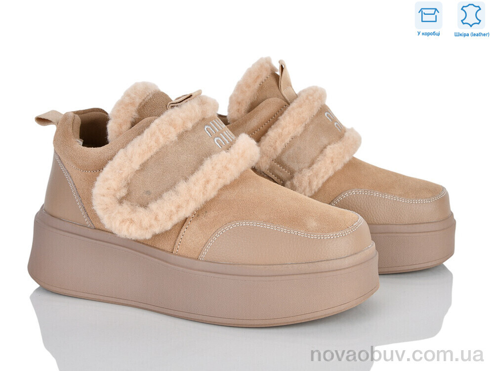 Черевики Pryama Vigoda 4626-6804-3