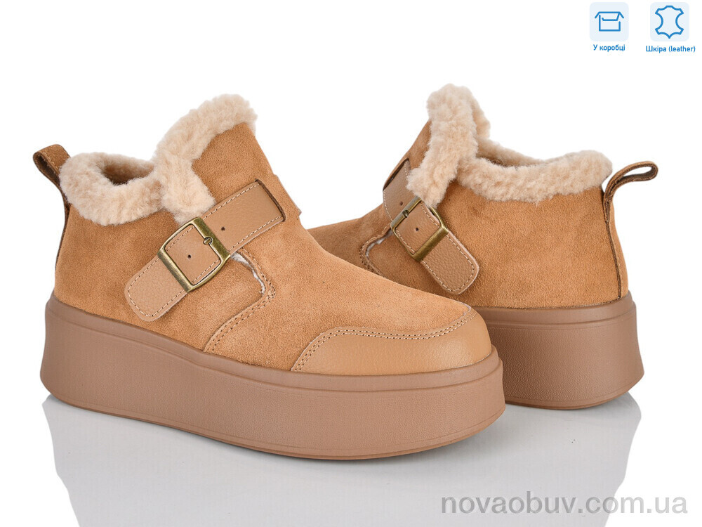 Черевики Pryama Vigoda 4626-6805-6