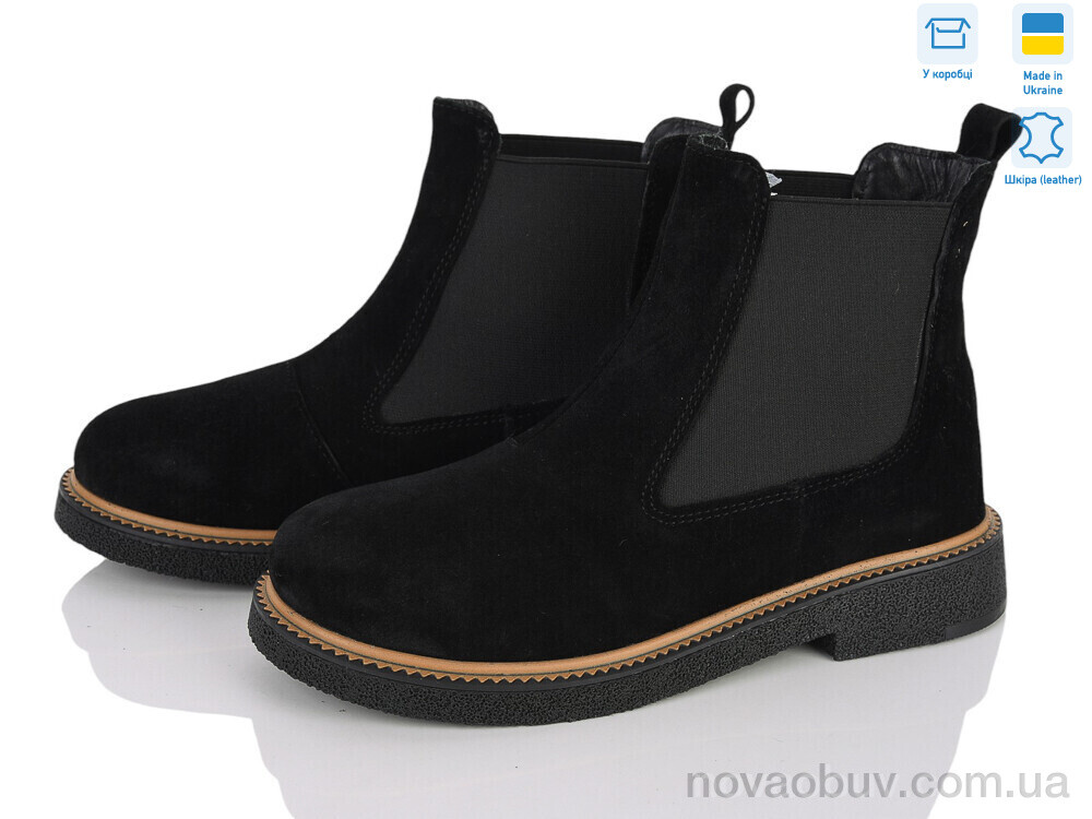 Черевики Ailinda 384-1M