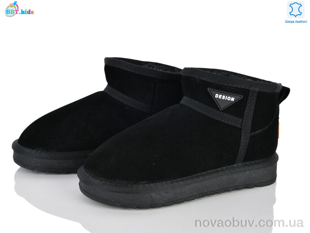 Уги BBT T932-3-1