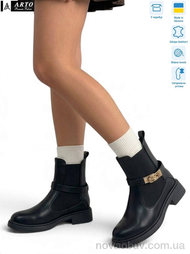 Черевики ARTO 102 ч.ш.т. хутро