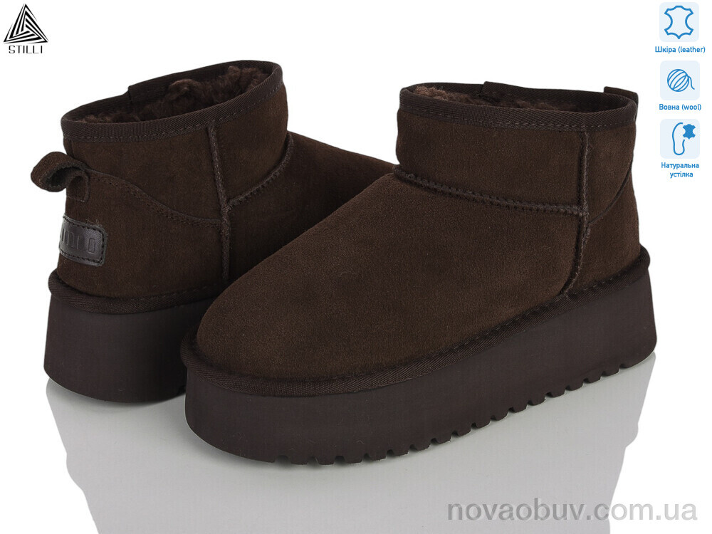 Уги STILLI Group UG250-5 шкіра піна