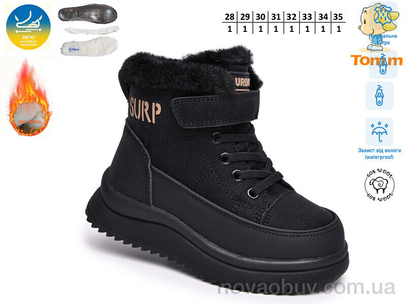 Черевики TOM.M 68125A