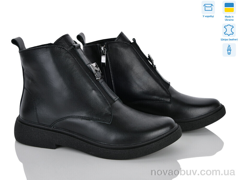 Черевики Ailinda 51142-2M