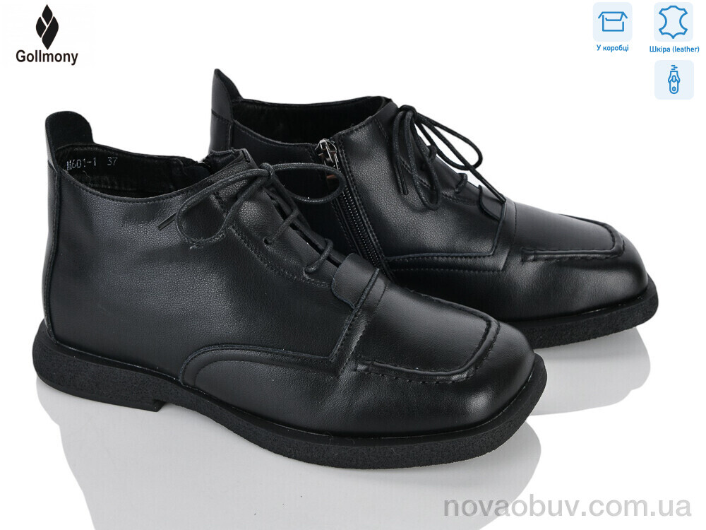 Черевики Gollmony 601-1A