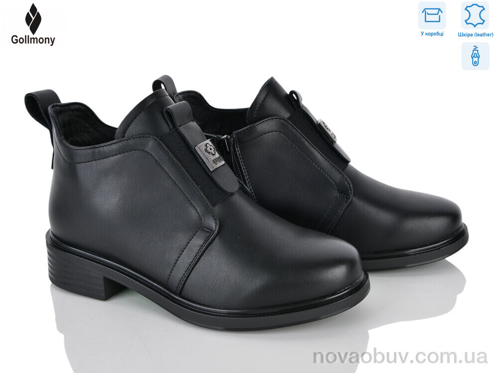 Черевики Gollmony M2621A