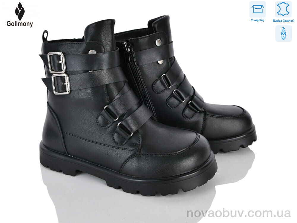 Черевики Gollmony M2661A