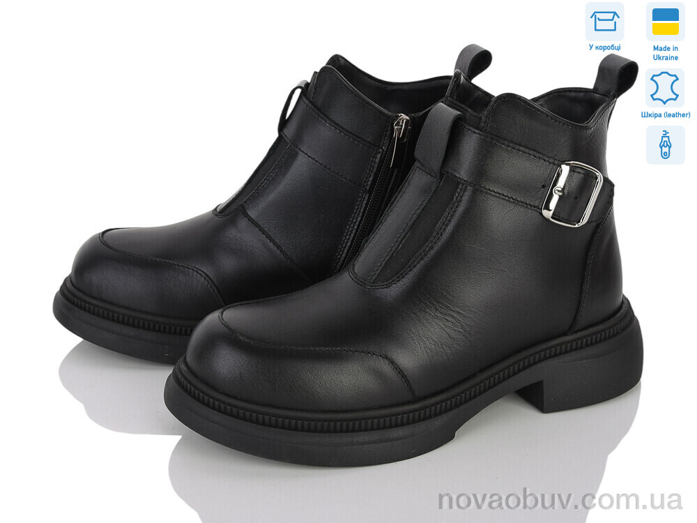 Черевики Ailinda 536-2M
