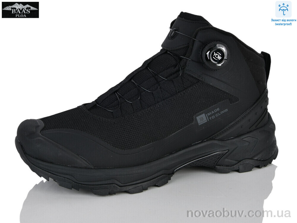 Кросівки Baas W6026-1C