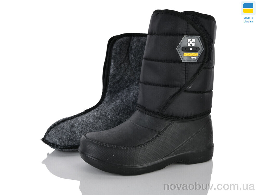 Чоботи з піни Lot Shoes R2 чорний