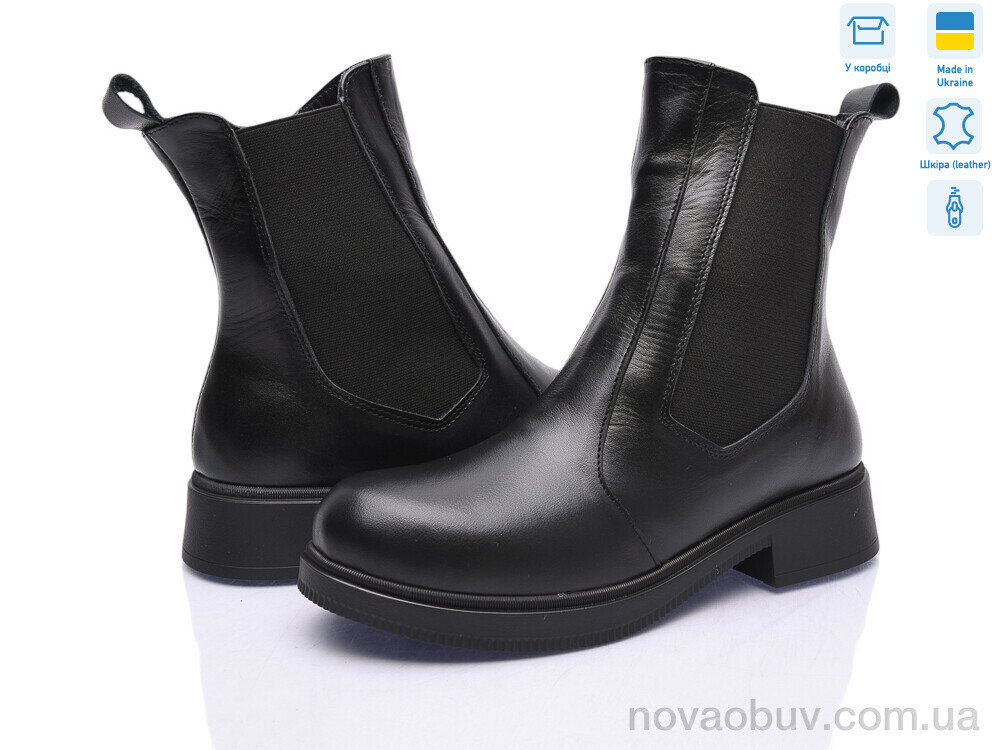 Черевики Ailinda 539-2M
