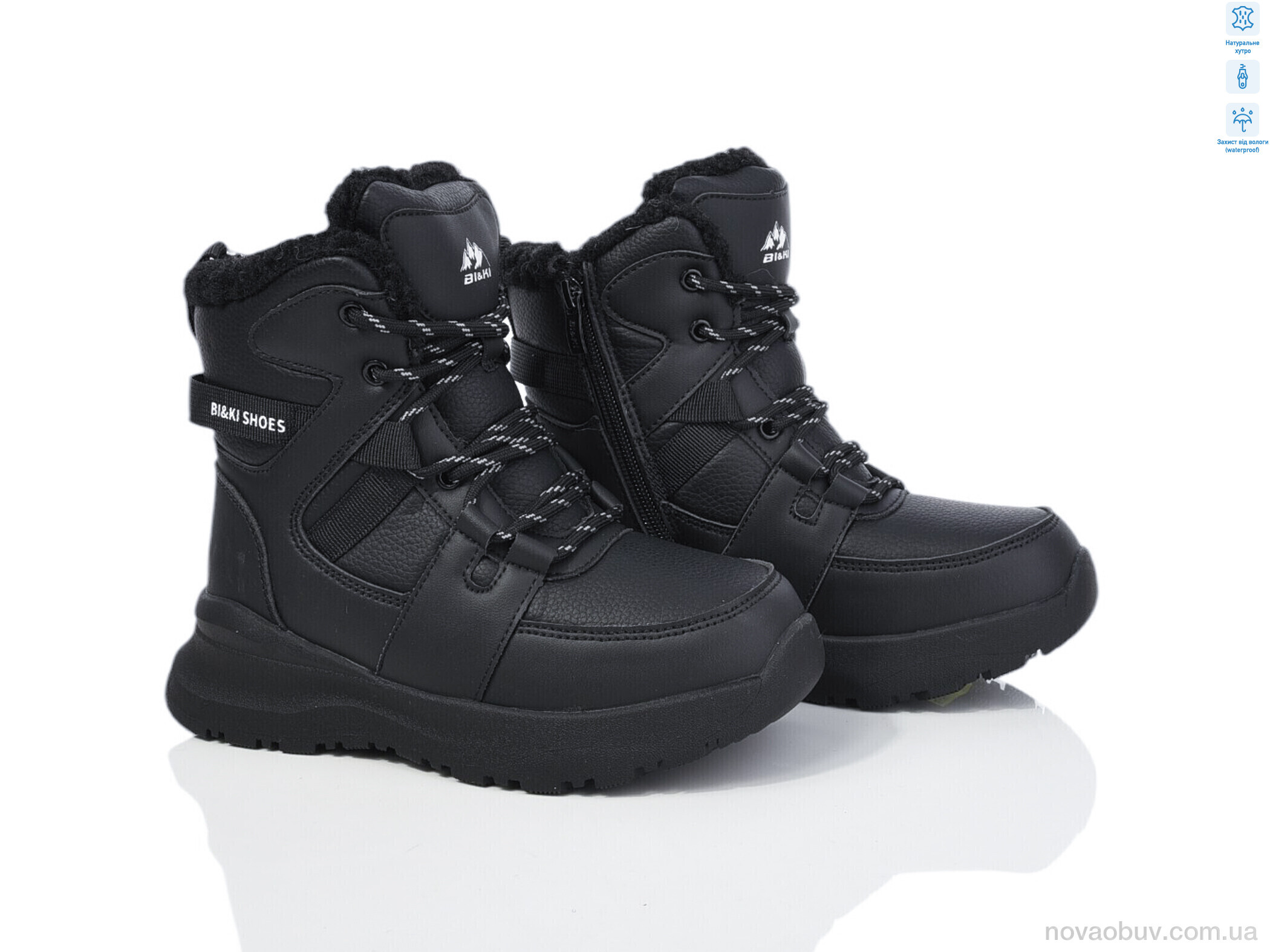 Черевики Ok Shoes 01367A