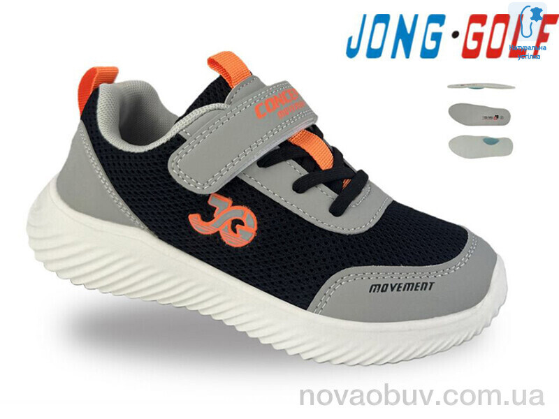 Кросівки Jong Golf C12057-2