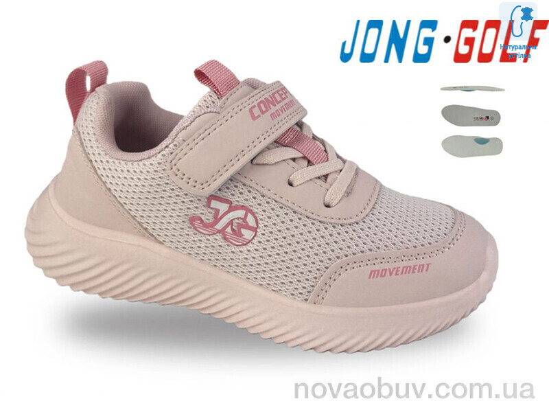 Кросівки Jong Golf C12057-8