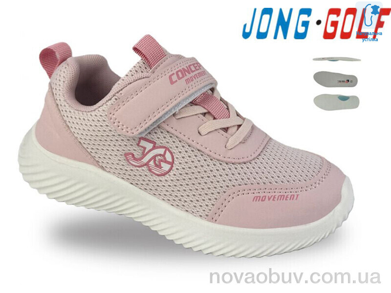 Кросівки Jong Golf C12057-28