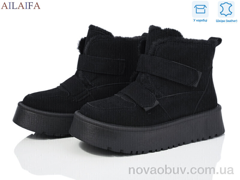 Уги Ailaifa M026 black