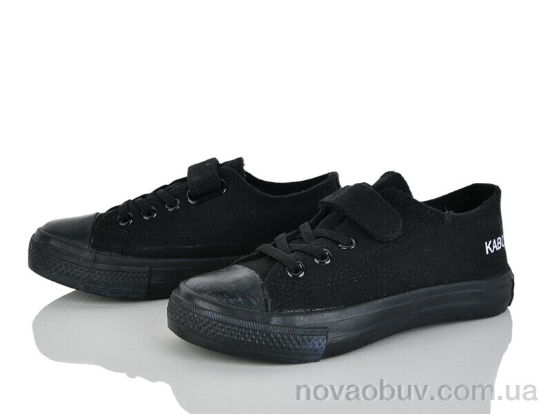 Кеди Xifa kids XF01-73-1